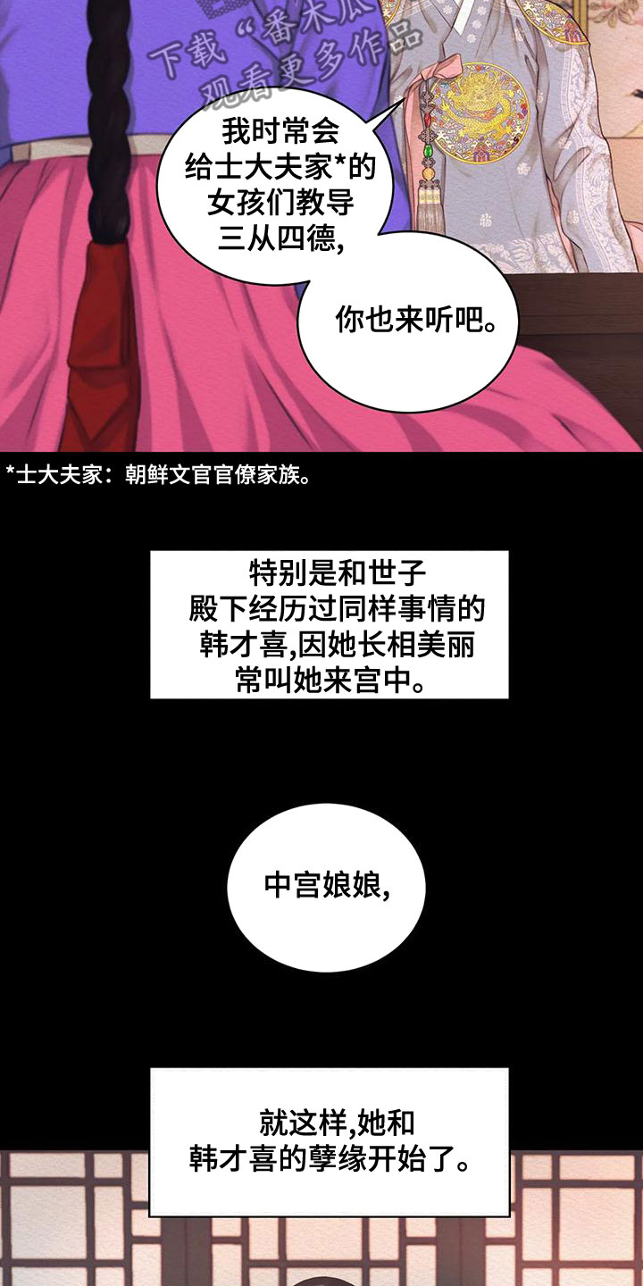 第39话18