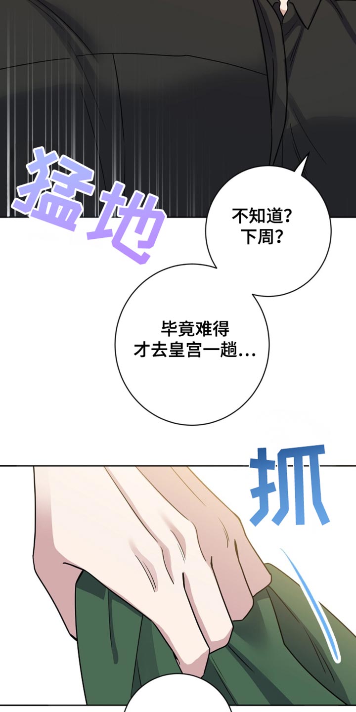 第35话16