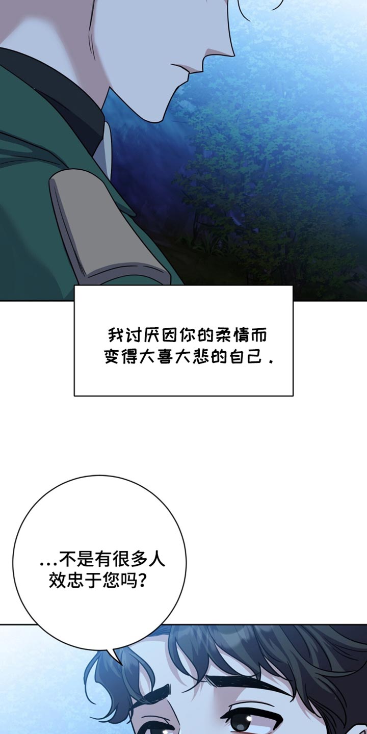 第29话2