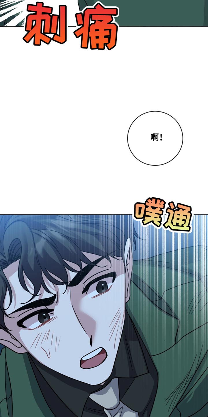 第26话2