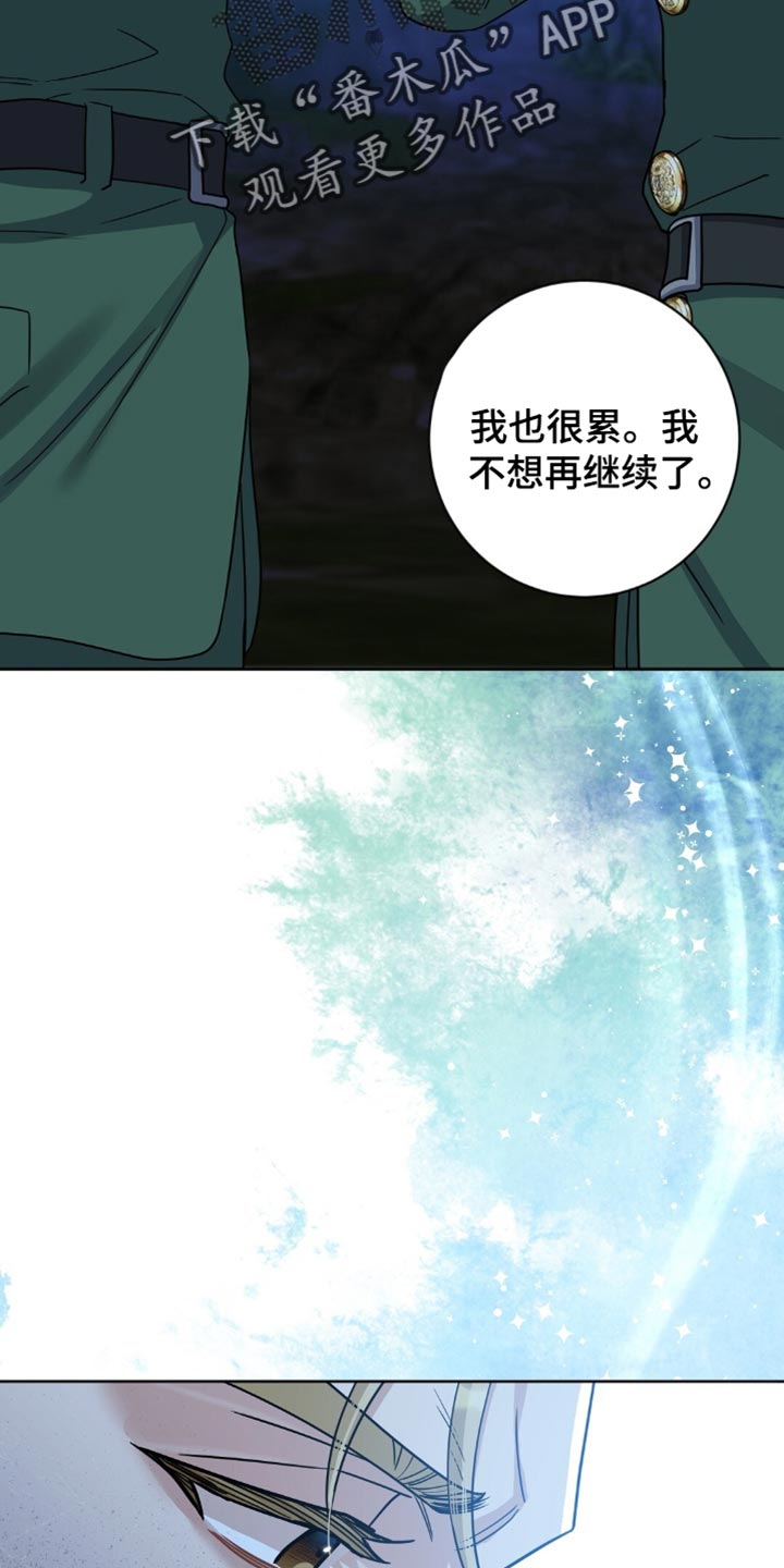 第29话5