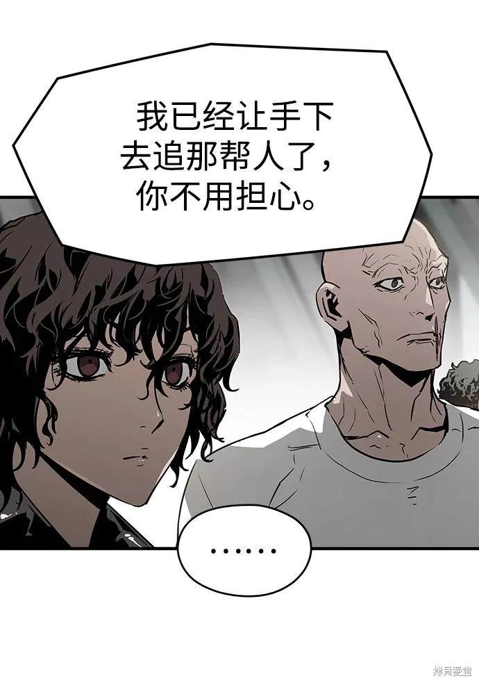 第54话10