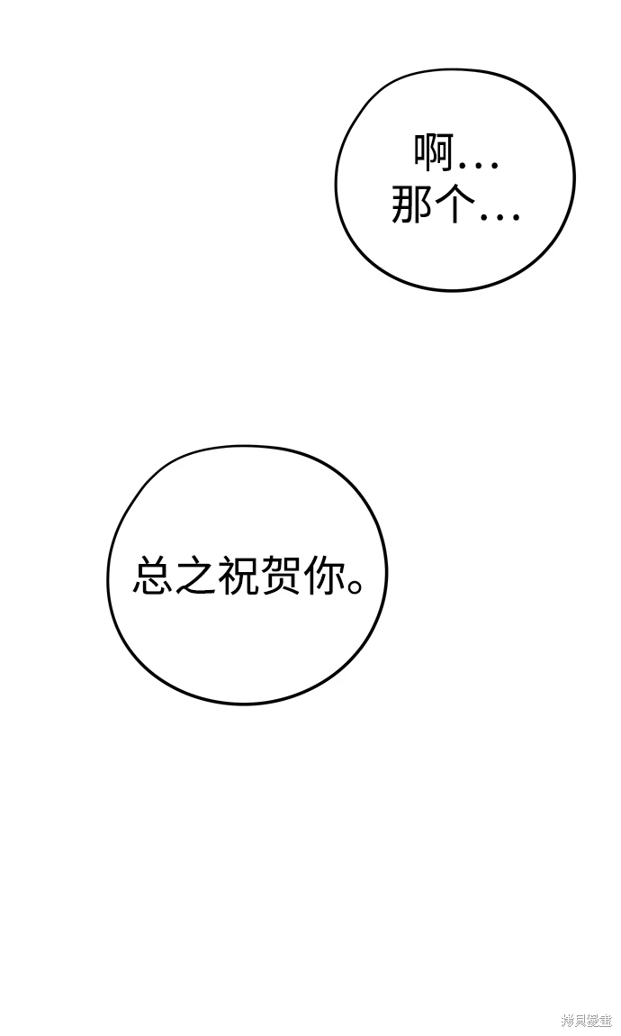 第30话52