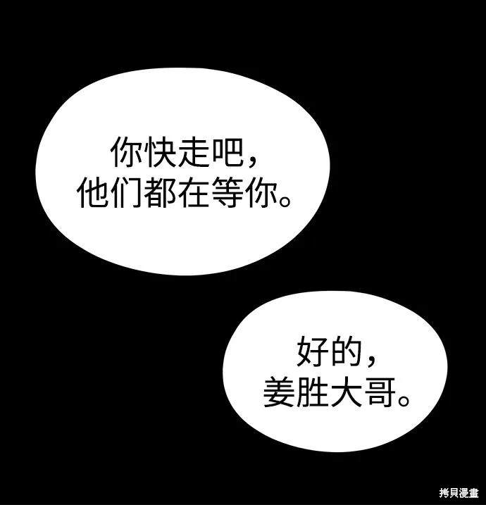 第70话26