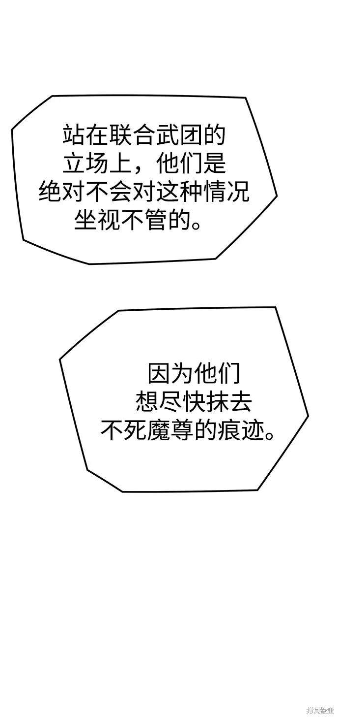 第54话22