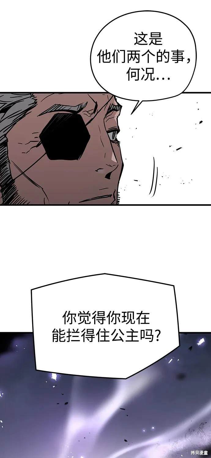 第76话66