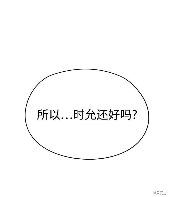 第77话60