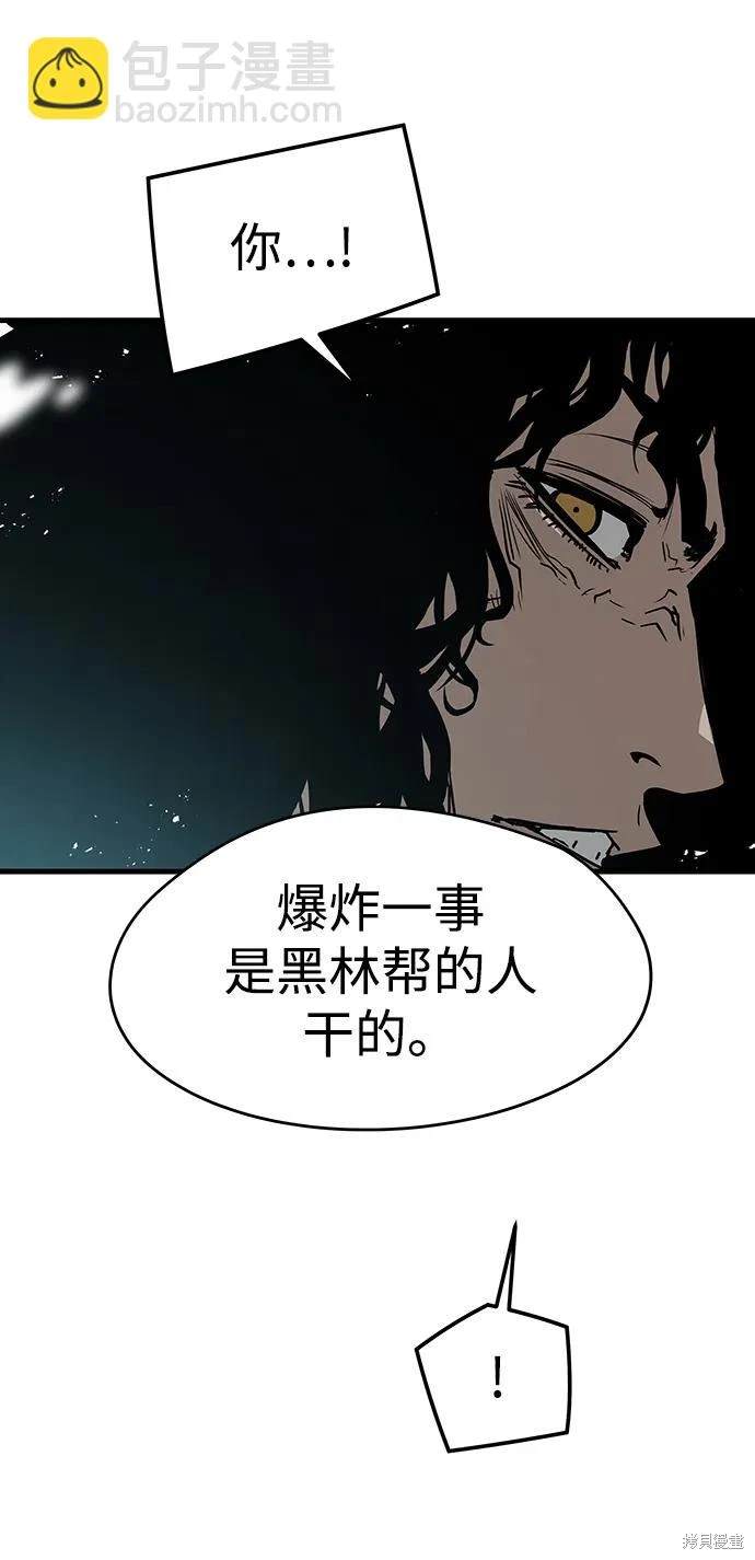 第69话40