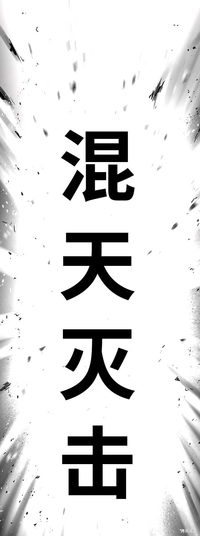 第29话101