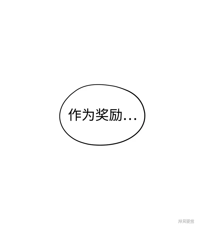 第43话55