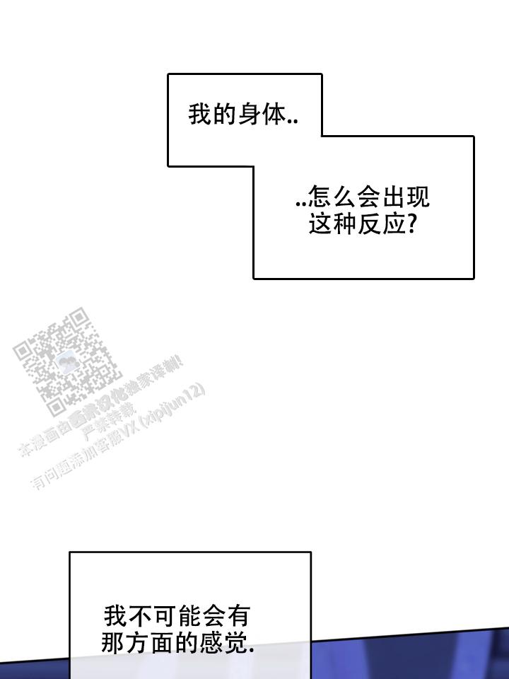 第4话8