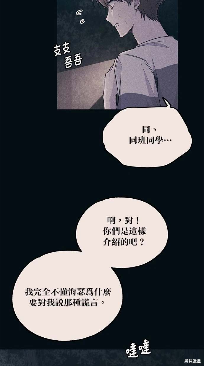 第33话26