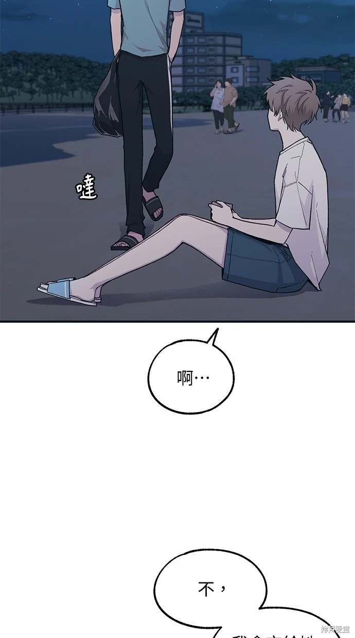 第34话28