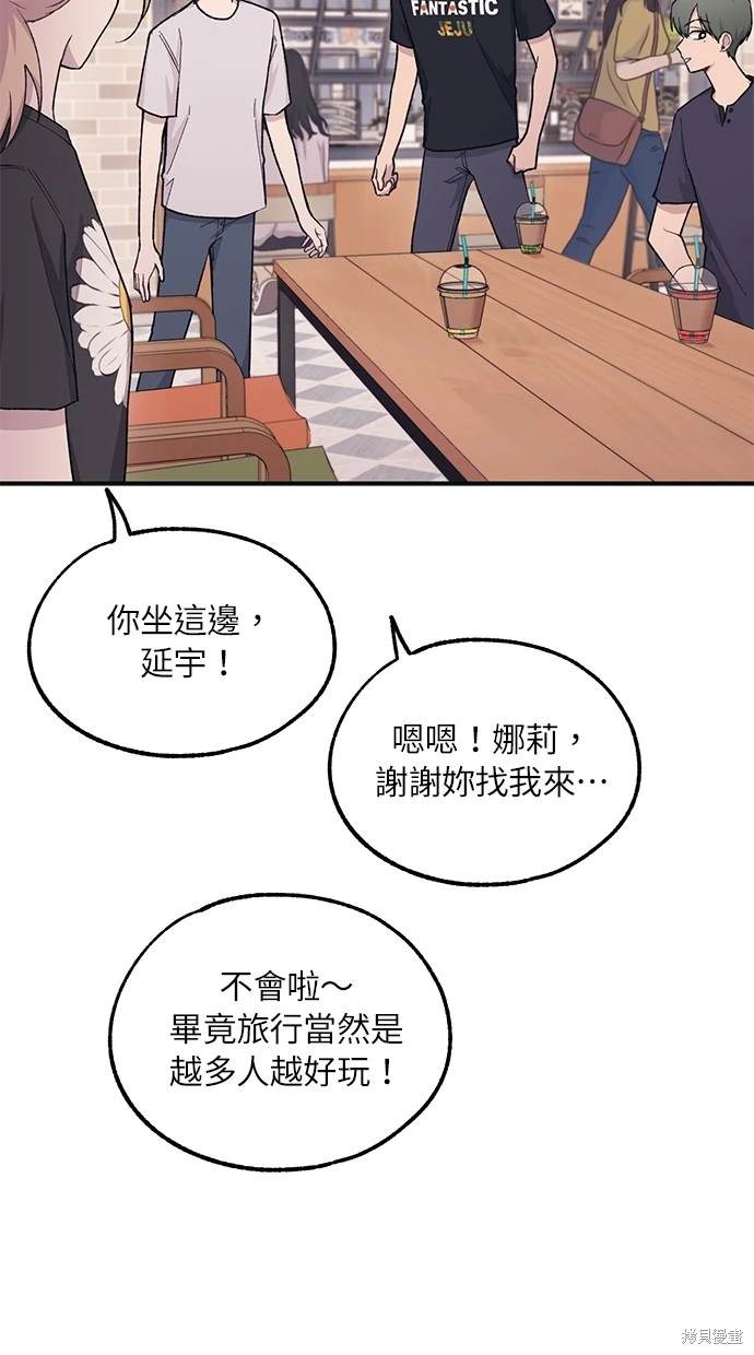 第29话27