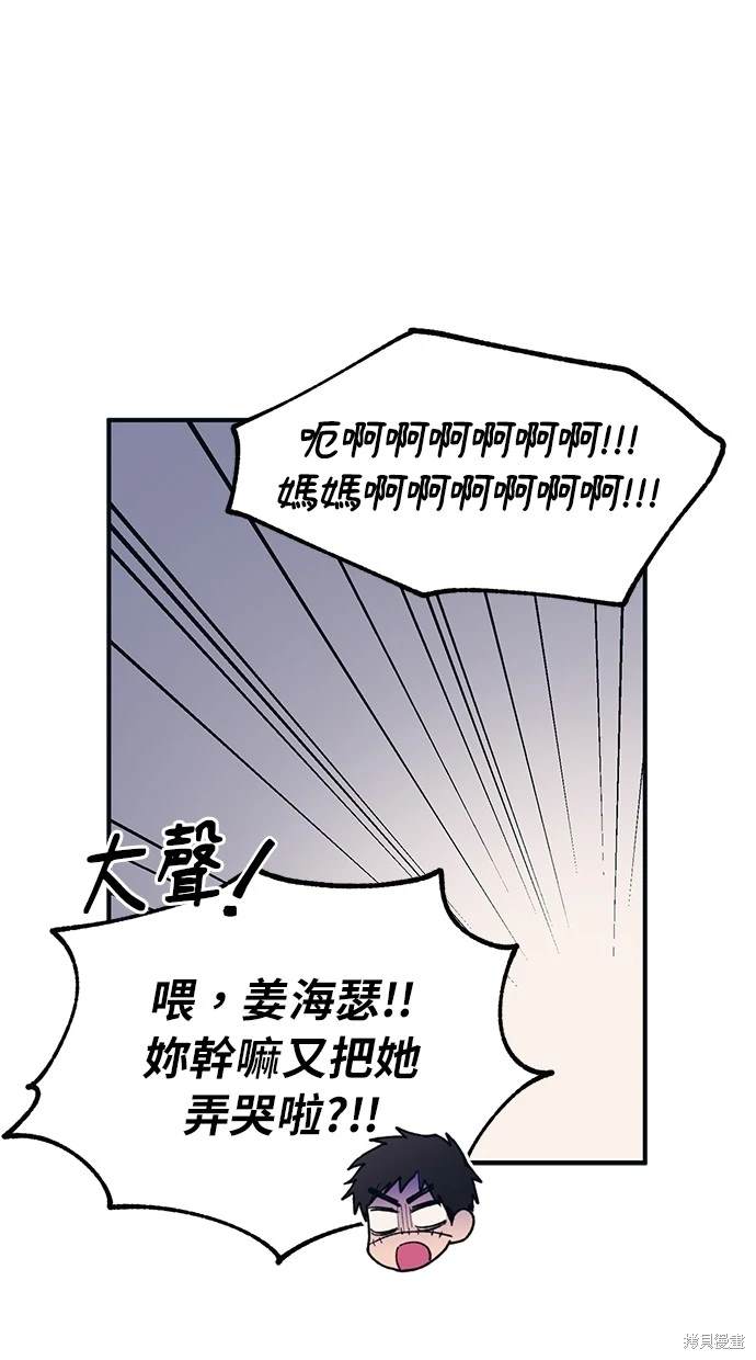 第37话69