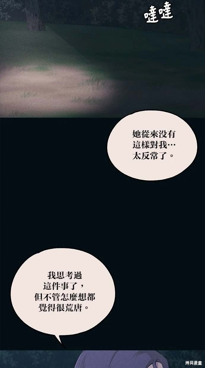 第33话27