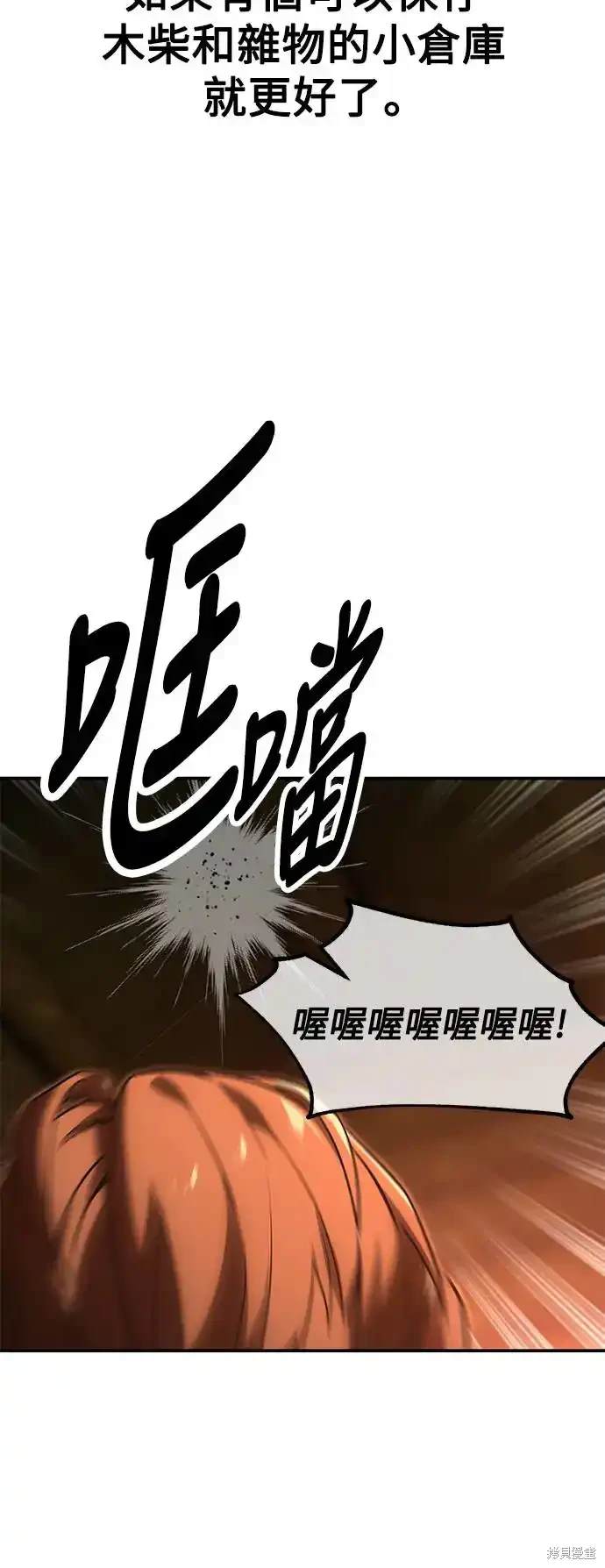 第13话1