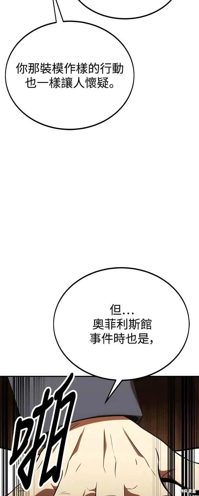 第35话95