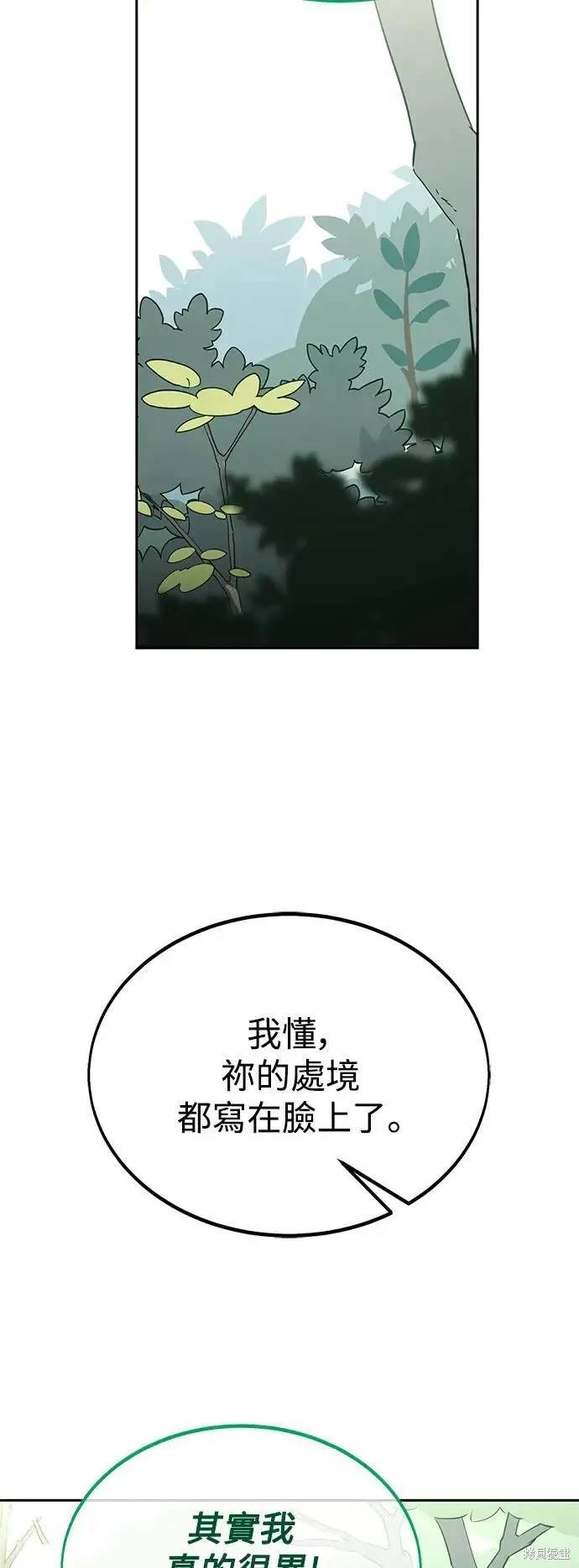 第24话64