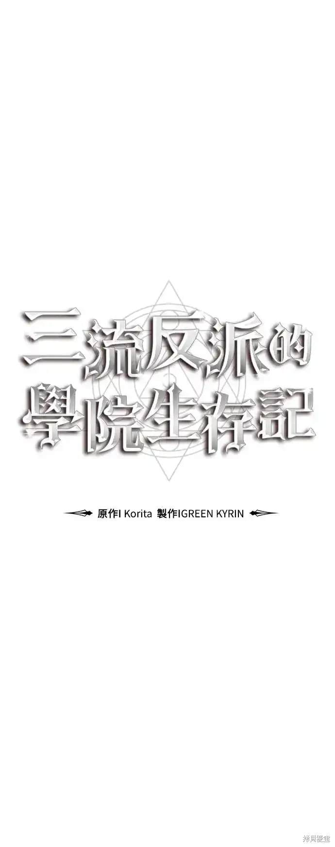 第11话82