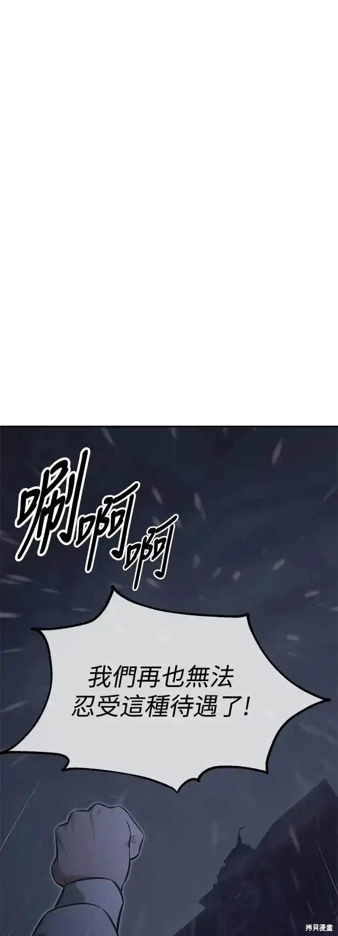 第13话101