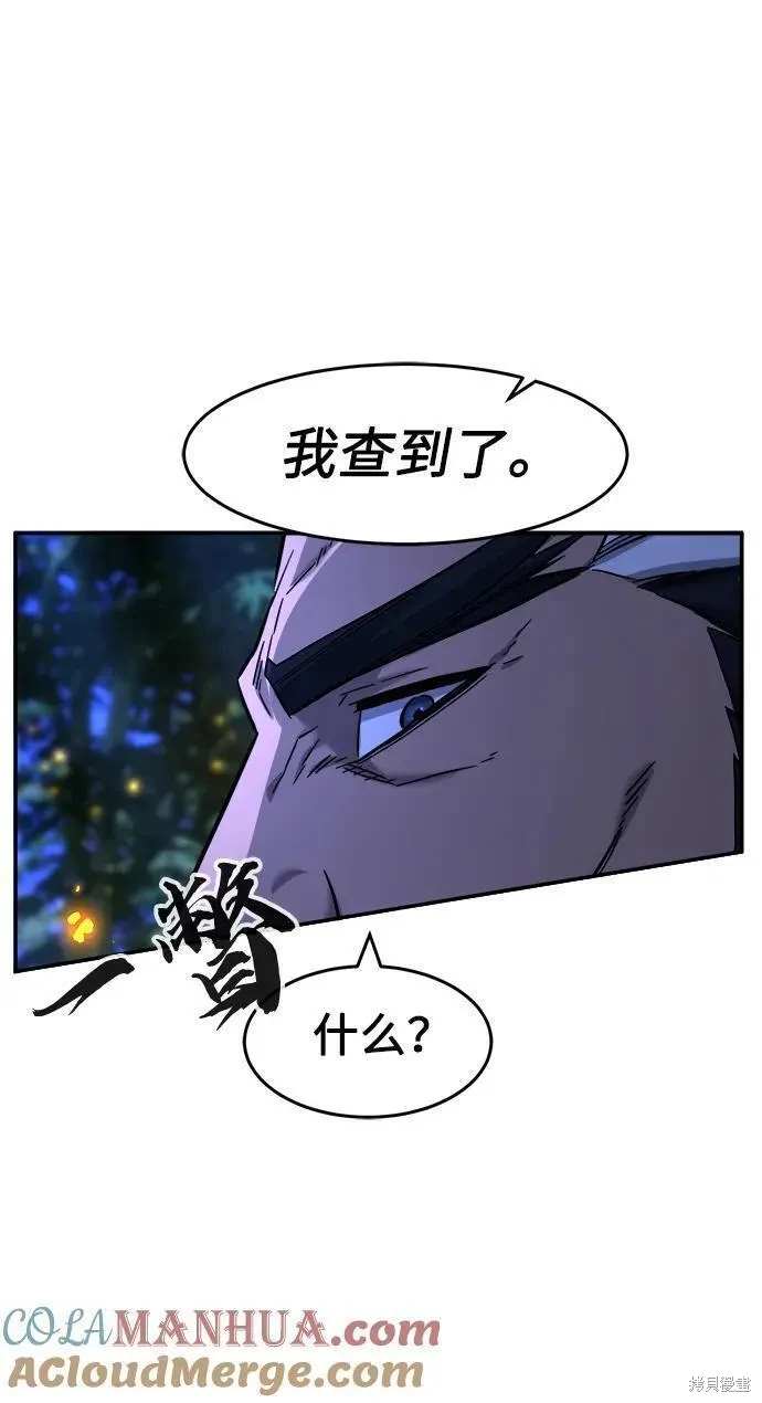 第44话88