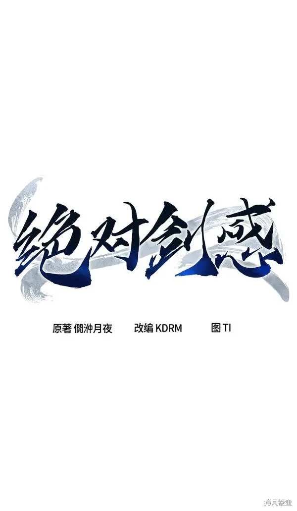 第18话28