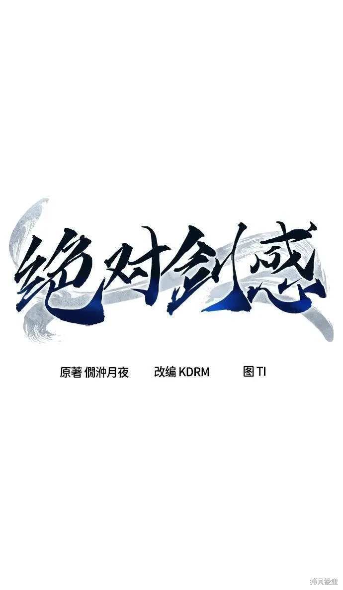 第50话26