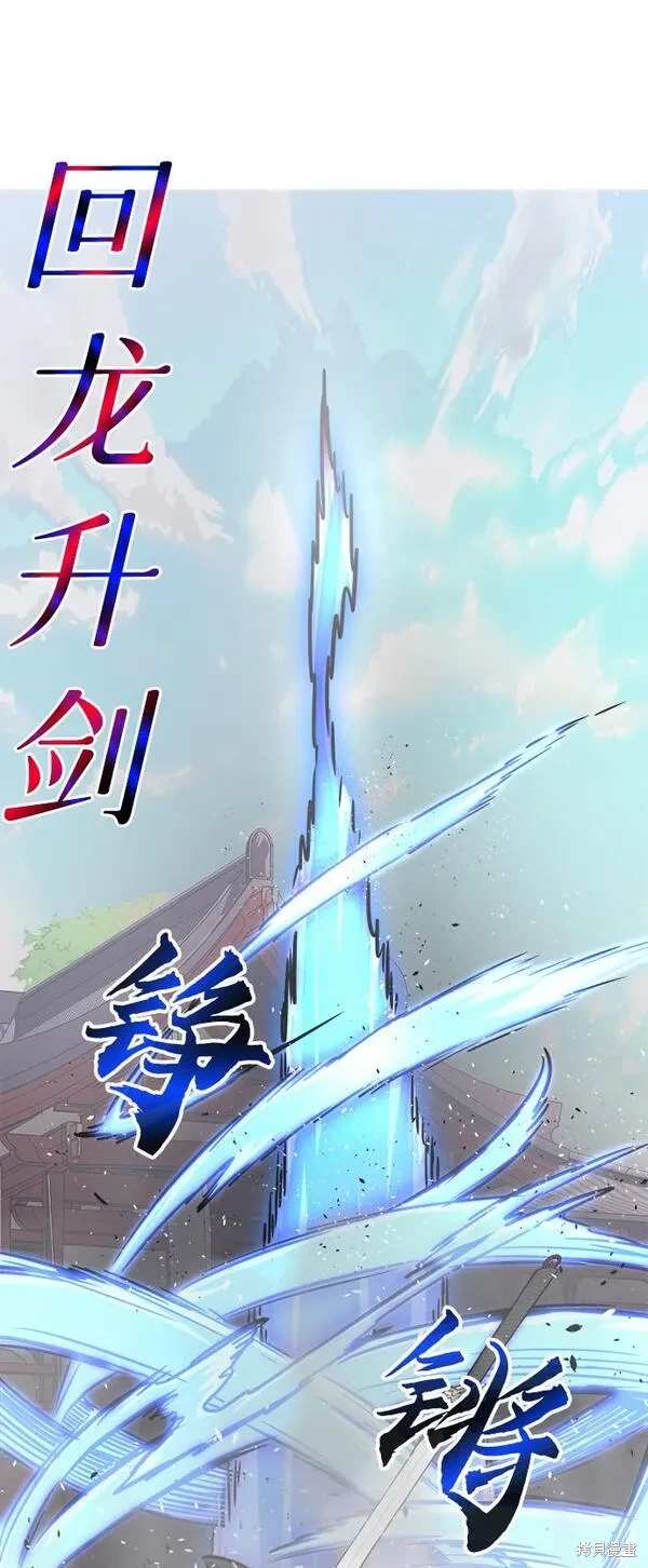 第30话56