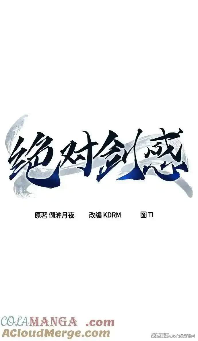 第82话30