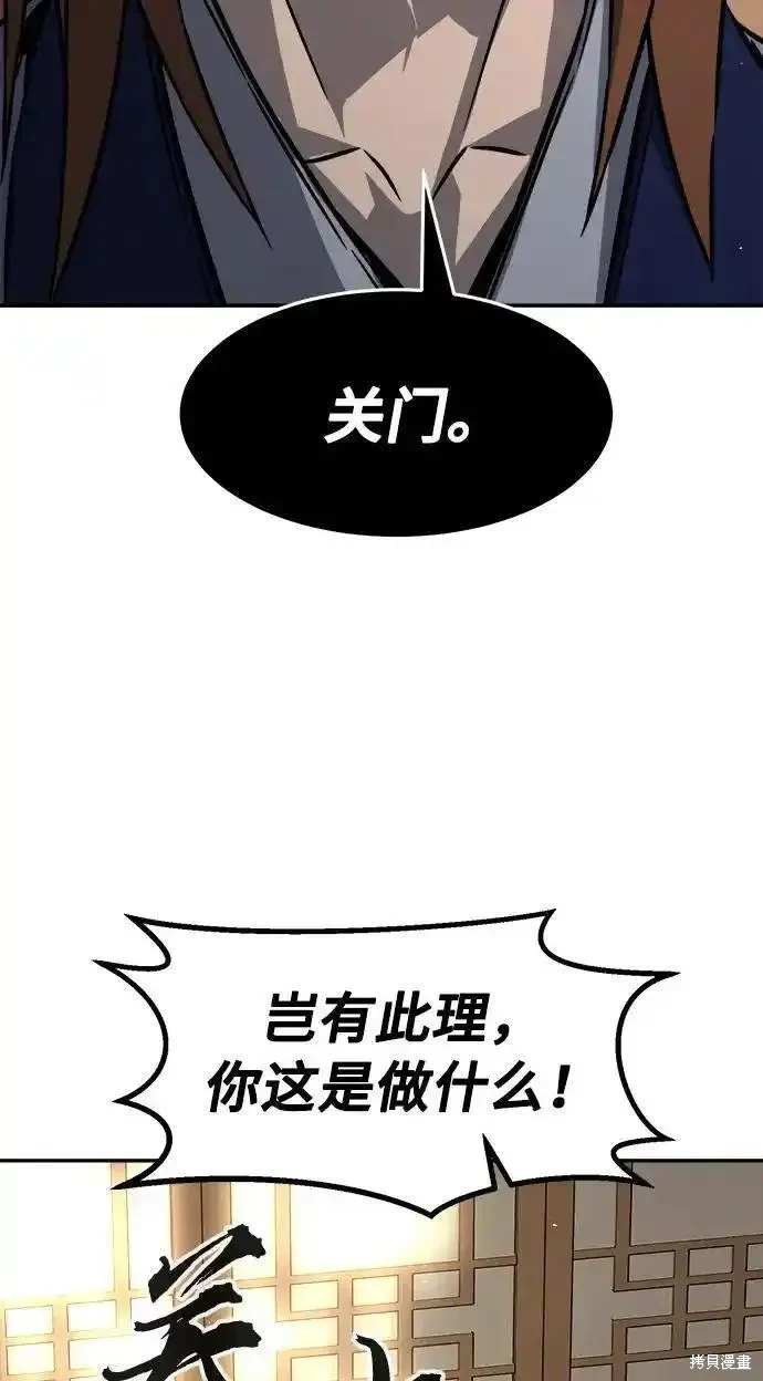 第60话93