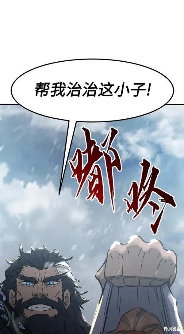 第21话88