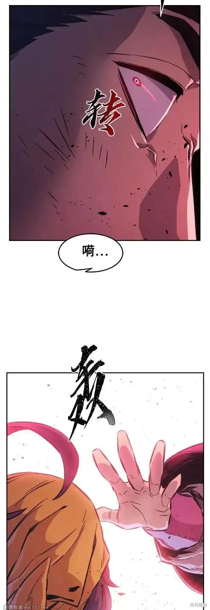 第90话26