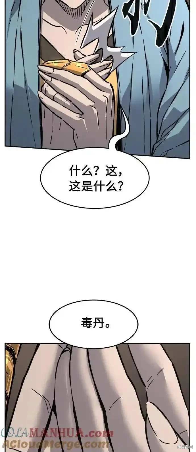 第60话31