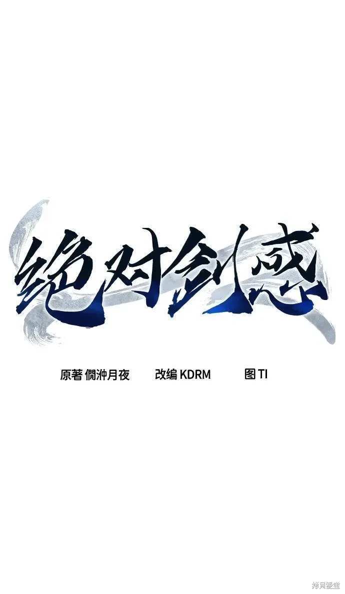 第53话59