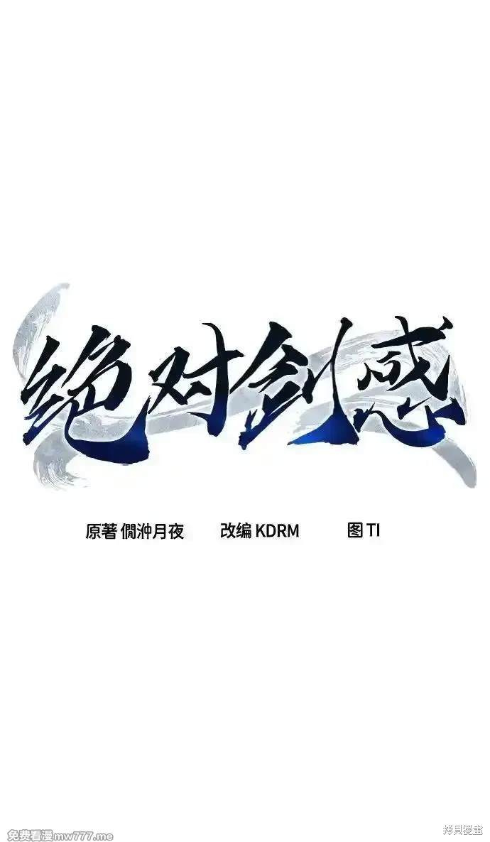 第86话20