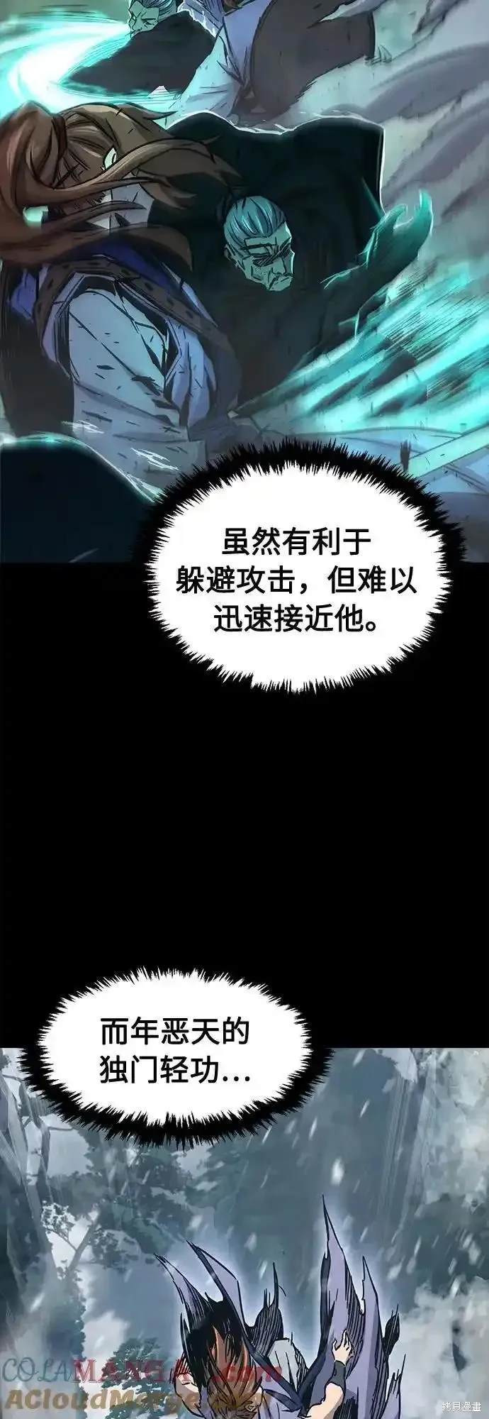 第68话21