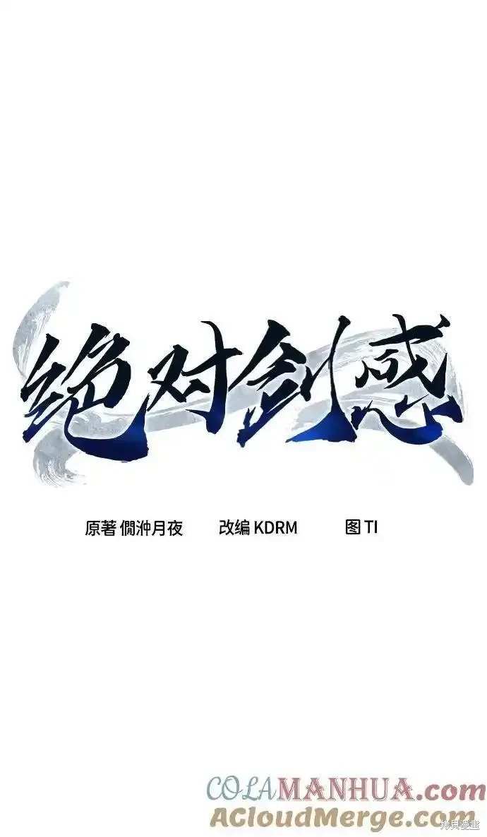 第60话39