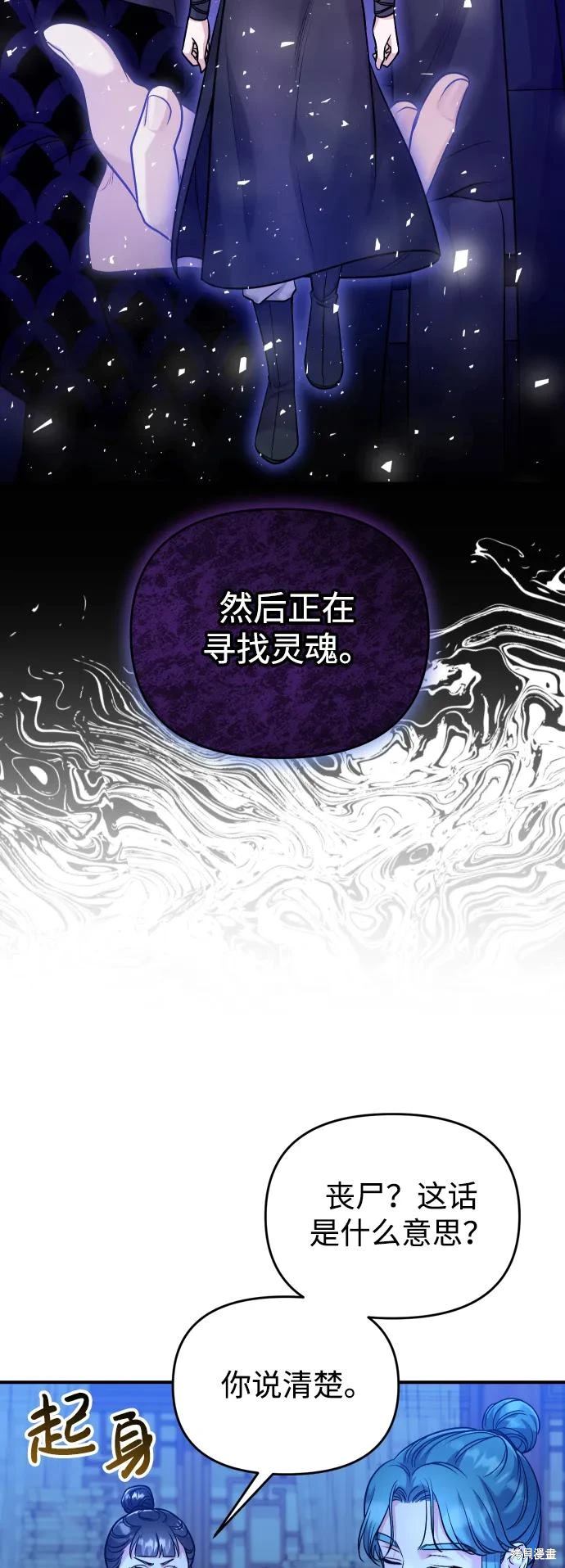 第34话44