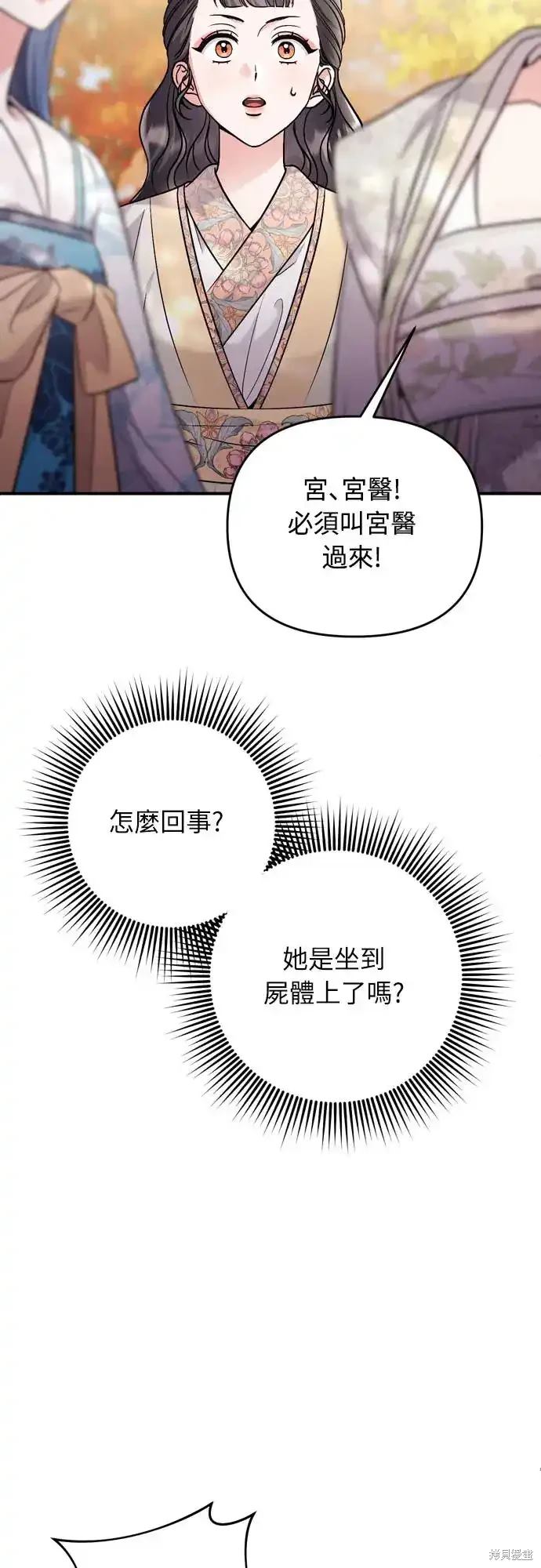 第46话40