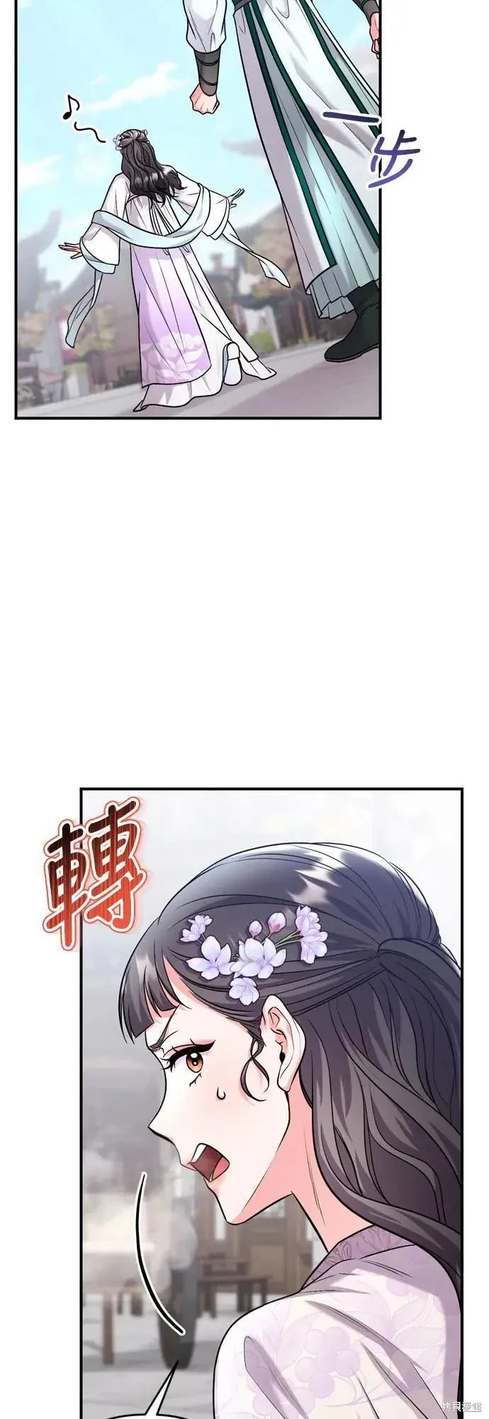 第58话52