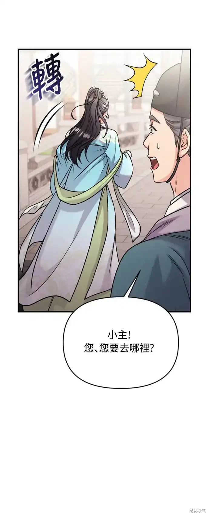 第39话69