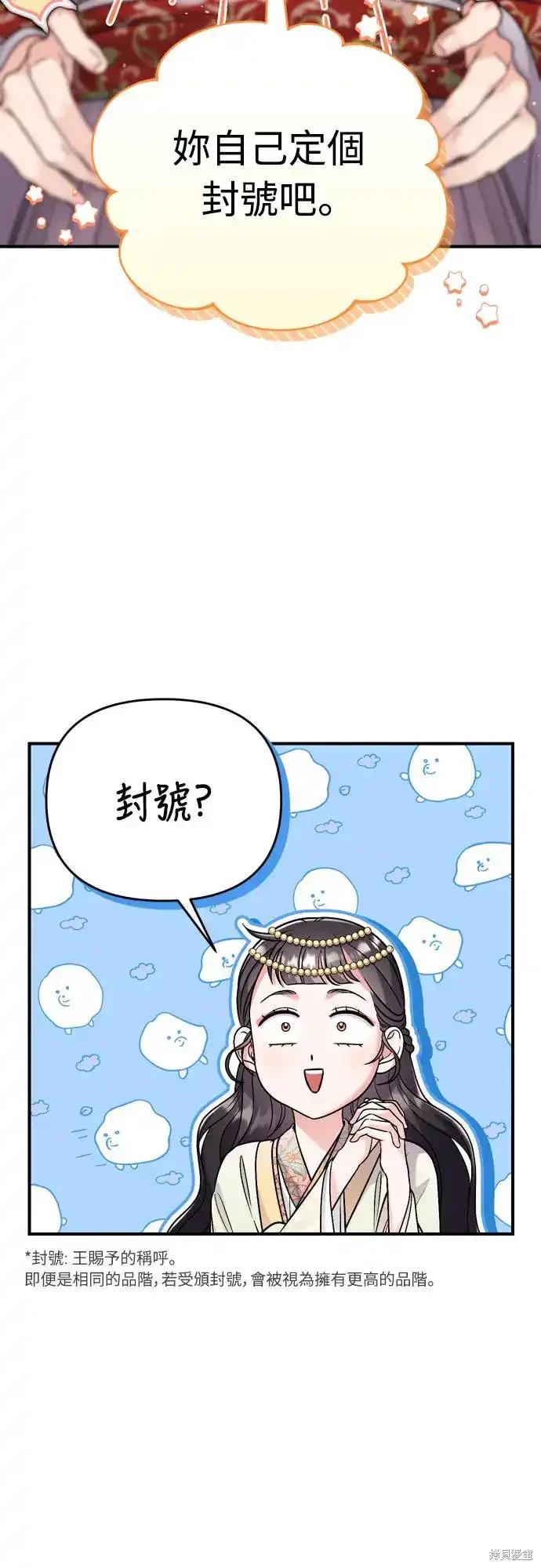 第47话34