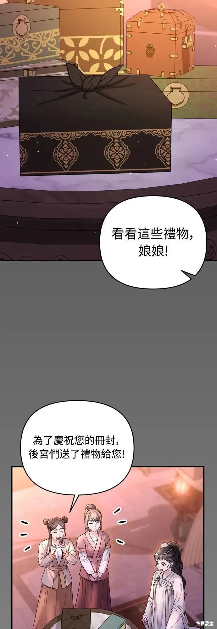 第60话32