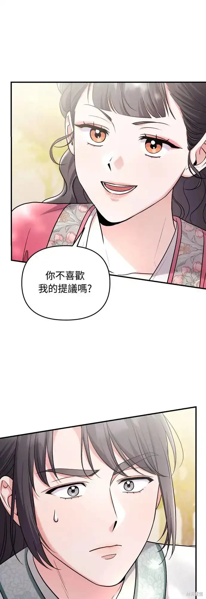 第54话1