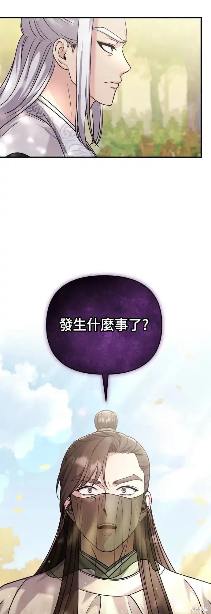 第51话43