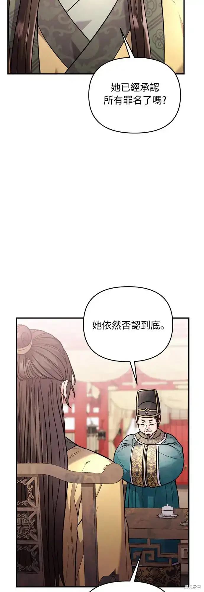 第44话34