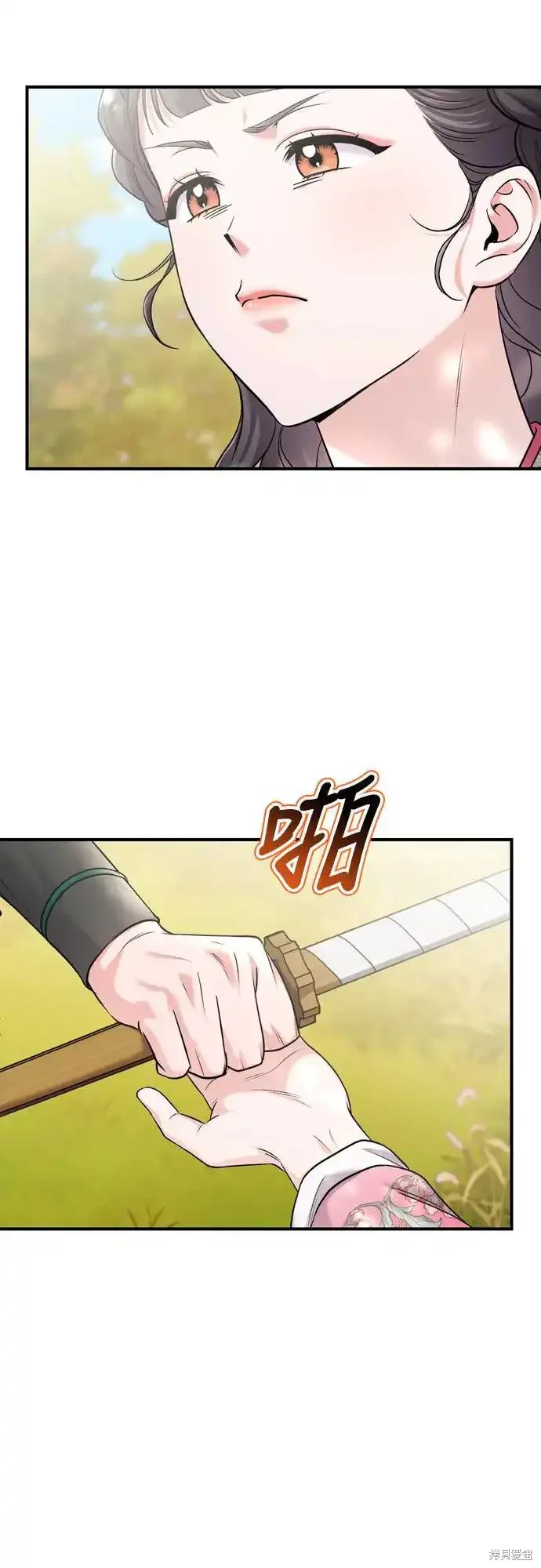 第53话62