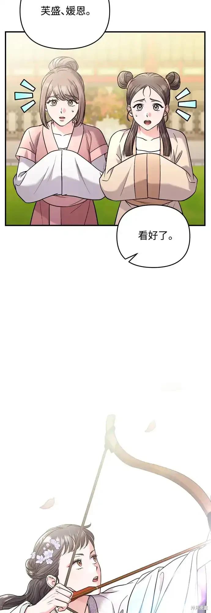 第50话63