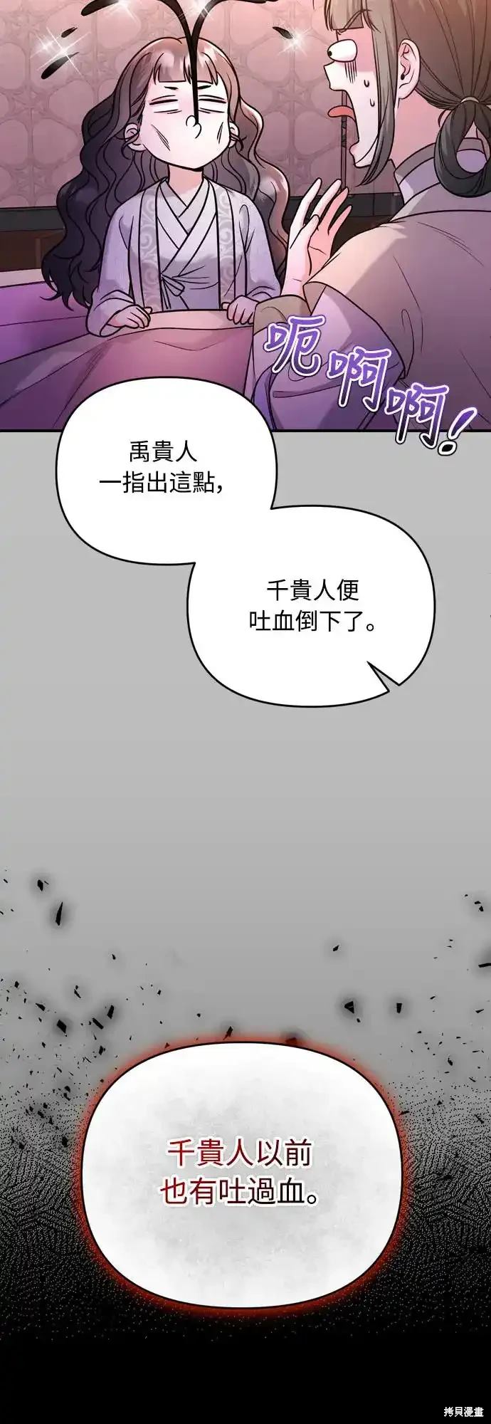 第44话38